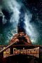 Nonton film Vada Chennai (2018) Sub Indo Nonton film Vada Chennai (2018) Sub Indo