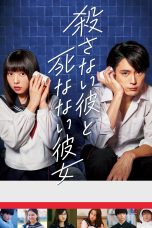 Nonton film He Won’t Kill, She Won’t Die (2019) Sub Indo