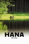 Nonton film Hana (2006) Sub Indo Nonton film Hana (2006) Sub Indo