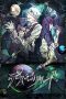 Nonton film Death Billiards (2013) Sub Indo