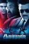 Nonton film Kaappaan (2019) Sub Indo Nonton film Kaappaan (2019) Sub Indo