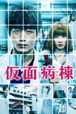 Nonton film Masked Ward (2020) Sub Indo
