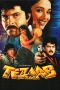 Nonton film Tezaab (1988) Sub Indo Nonton film Tezaab (1988) Sub Indo