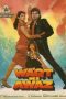 Nonton film Waqt Ki Awaz (1988) Sub Indo Nonton film Waqt Ki Awaz (1988) Sub Indo