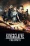 Nonton film Kingsglaive: Final Fantasy XV (2016) Sub Indo Nonton film Kingsglaive: Final Fantasy XV (2016) Sub Indo