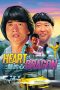 Nonton film Heart of Dragon (1985) Sub Indo