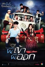 Nonton film Possessed (2013) Sub Indo