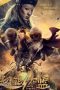 Nonton film Super Eunuch (2016) Sub Indo Nonton film Super Eunuch (2016) Sub Indo
