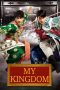 Nonton film My Kingdom (2011) Sub Indo Nonton film My Kingdom (2011) Sub Indo