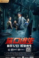 Nonton film Escape of Shark (2021) Sub Indo