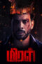 Nonton film Miral (2022) Sub Indo