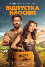 Nonton film Blind Vacation (2025) Sub Indo