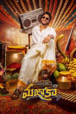 Nonton film Mazaka (2025) Sub Indo