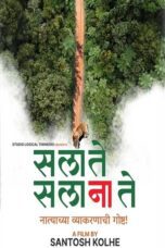 Nonton film Sa La Te Sa La Na Te (2025) Sub Indo Nonton film Sa La Te Sa La Na Te (2025) Sub Indo