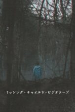 Nonton film Missing Child Videotape (2025) Sub Indo