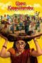 Nonton film Uppu Kappurambu (2025) Sub Indo Nonton film Uppu Kappurambu (2025) Sub Indo