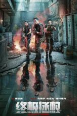 Ultimate Mission (2025)